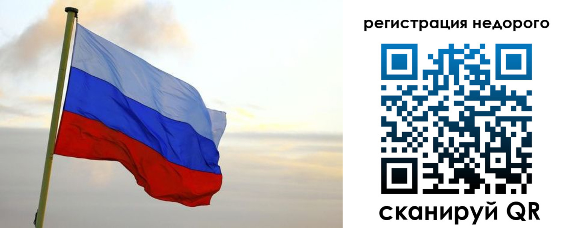 временная регистрация гарантия в Охе