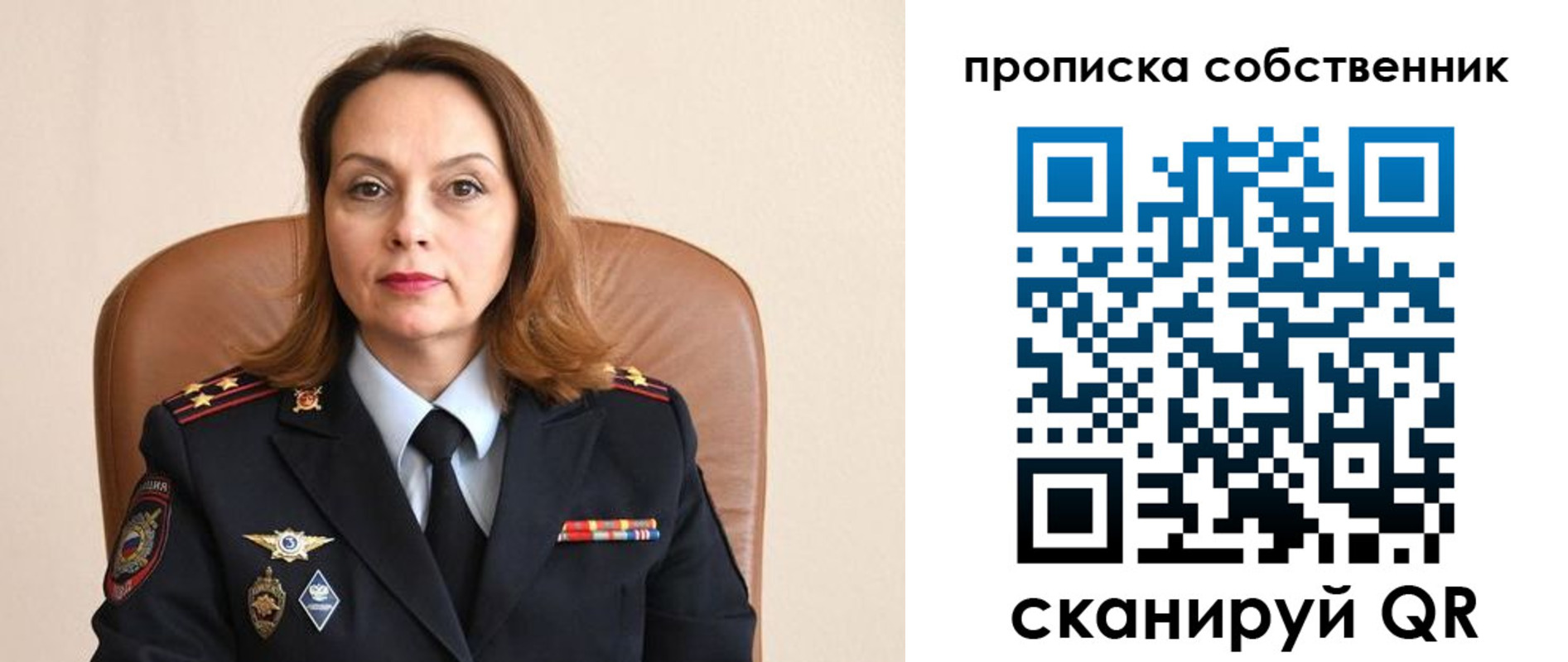 прописка ребенка в Охе