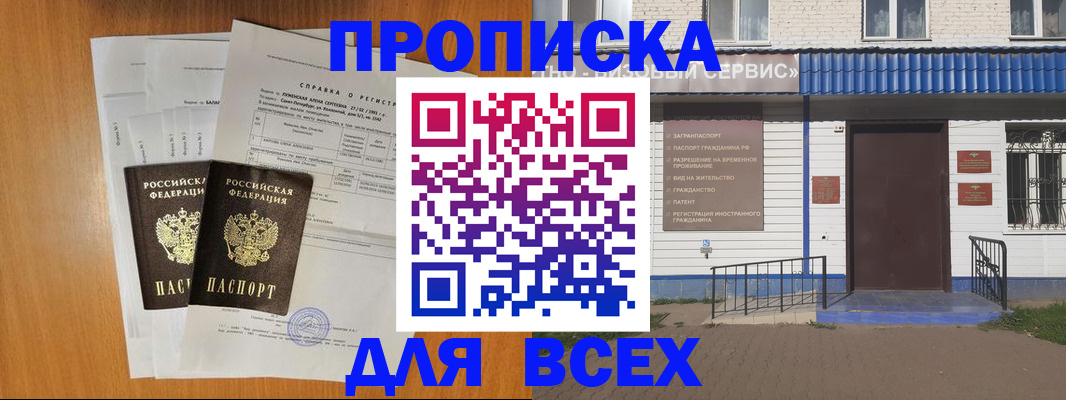 форма 3 в Охе